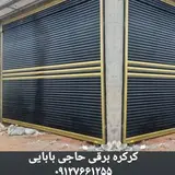 ker kerehbabaei