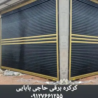 ker kerehbabaei