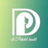 کلینیک کاشت مو دکتر پاکدل