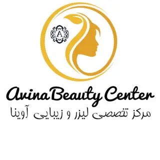Avina_beauty_center