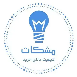 پخش مشکات