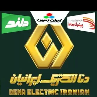بازرگانی حاجیان ساری