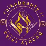 کلینیک تخصصی لیزر و پوست رایکا