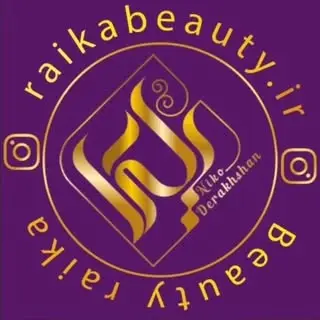 کلینیک تخصصی لیزر و پوست رایکا