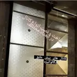 گروه کانال سازان حیدرپور