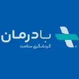 لیپوماتیک/لیفت صورت/لیفت سینه