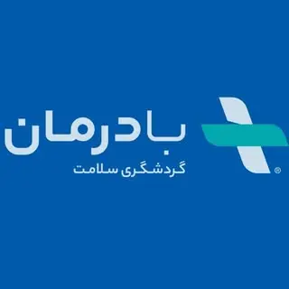 لیپوماتیک/لیفت صورت/لیفت سینه
