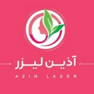 dr.azin.laser لیزر مو اصفهان