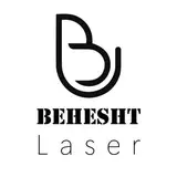 ليزر بهشت|behest laser