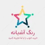 رنگ فروشی