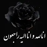 کراتین کار/ایلام