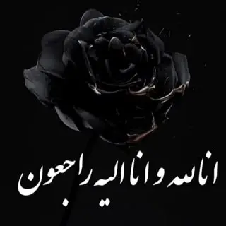 کراتین کار/ایلام