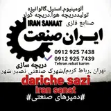 تهویه مطبوع_دریچه_سازی_darichesazi