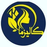 kalizmaکالیزما
