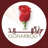 کلینیک زیبایی گهربُد مشهد