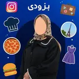 ﮼مشهد