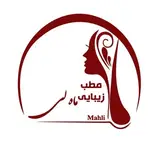 مطب زیبایی ماه لی | دکتر سیمین دلیاری |بوتاکس | فیلر | هایفو