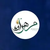 سالن زیبایی مهرآوه