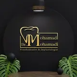 دندانپزشکی دیجیتال ایمپلنت/روکش/کامپوزیت/لمینیت