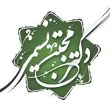 کاشت‌مو | کاشت ابرو -کاشت مو شیراز در بیرجند
