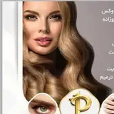 تبریز سالن پارادایس??‍♀️