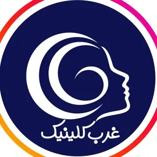 غرب کلینیک|لیپوماتیک |ابدومینوپلاستی|پروتز سینه |پیکرتراشی
