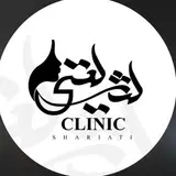 کلینیک شریعتی | کاشت مو و کاشت ابرو | اصفهان