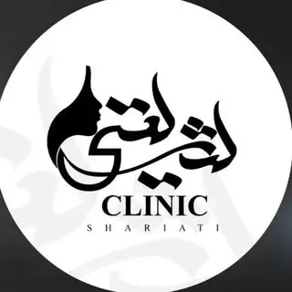 کلینیک شریعتی | کاشت مو و کاشت ابرو | اصفهان