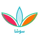 مرکز زیبایی و لاغری سوشا | اهواز