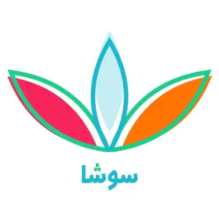 مرکز زیبایی و لاغری سوشا | اهواز