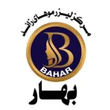 مرکز تخصصی لیزر بهار