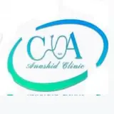 کلینیک زیبایی آناشید