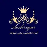 لیزر/فیلر/ژل/بوتاکس/فشیال/کلینیک شهریار