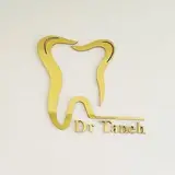 Dr taghan niyaz taneh