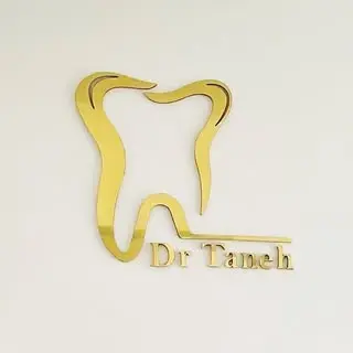 Dr taghan niyaz taneh