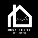 بازرگانی عمران کیش