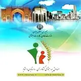 بیمه رودبارقصران