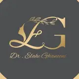 دکتر الهه قانونی