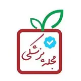 مجله پزشک | تزریق ژل