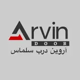 آروین درب سلماس