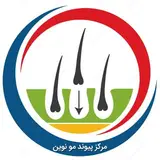 کاشتمو | کلینیک | کاشتمو نوین اصفهان