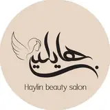 سالن زیبایی هایلین قم