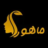 ژل بوتاکس | لیزر | هایفو | فیشیال