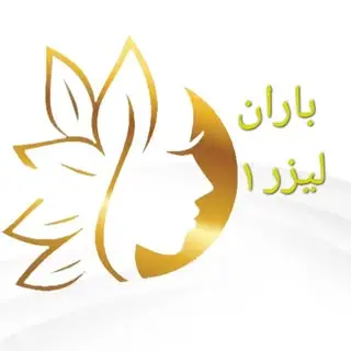 باران لیزر۱|لیزر|لاغری|رفع تتو|رفع تیرگی
