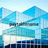 شیشه سکوریت پایتخت نما