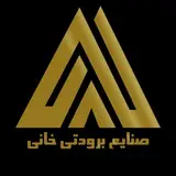 ?❄صنایع برودتی خانی❄?