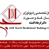 Jam Radiology