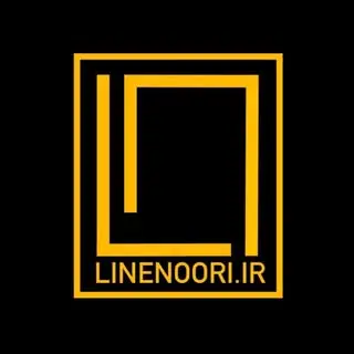 مرکز پخش لاین نوری شیراز shiraz liner