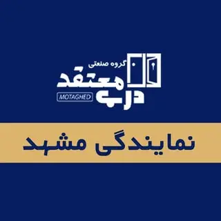 درب مـعـتـــقد ®