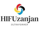 مرکز تخصصی هایفوتراپی زنجان